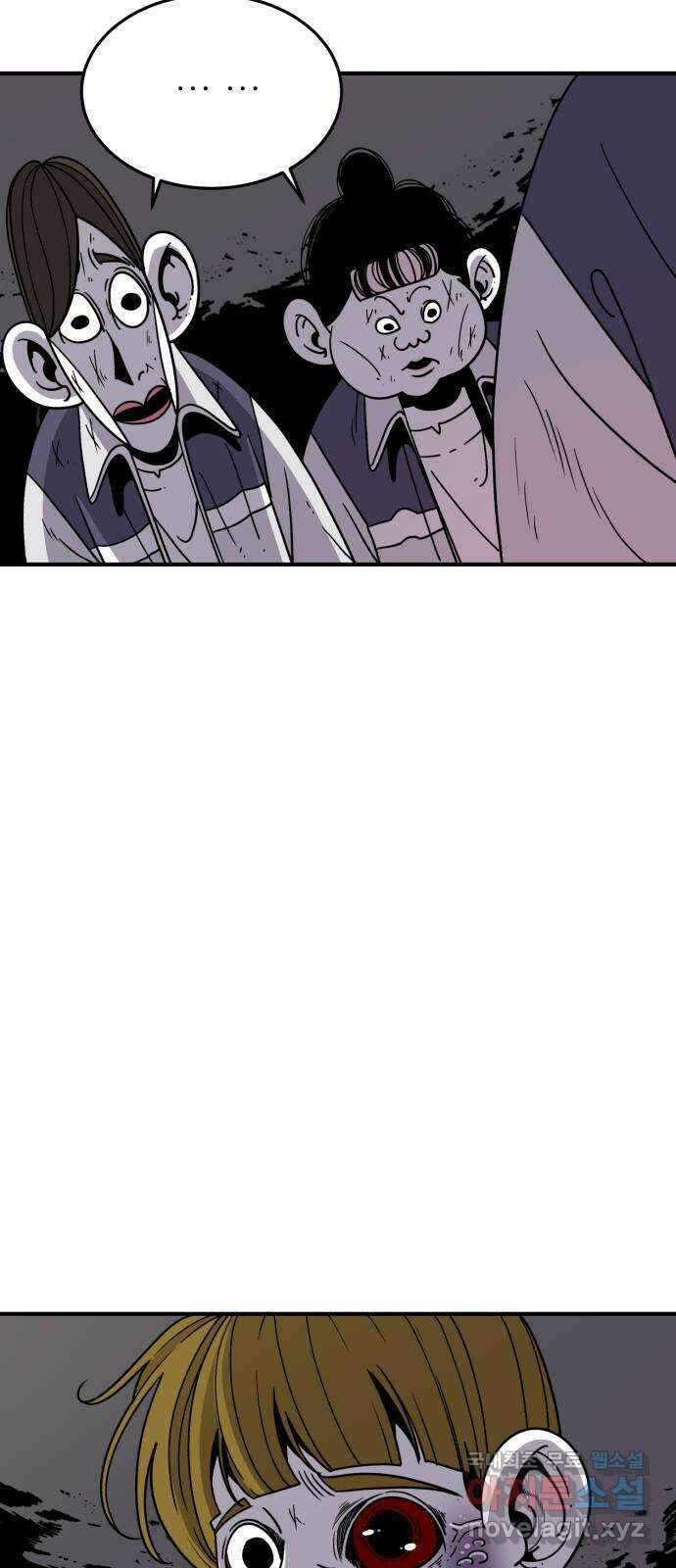 1학년 9반 37화 35