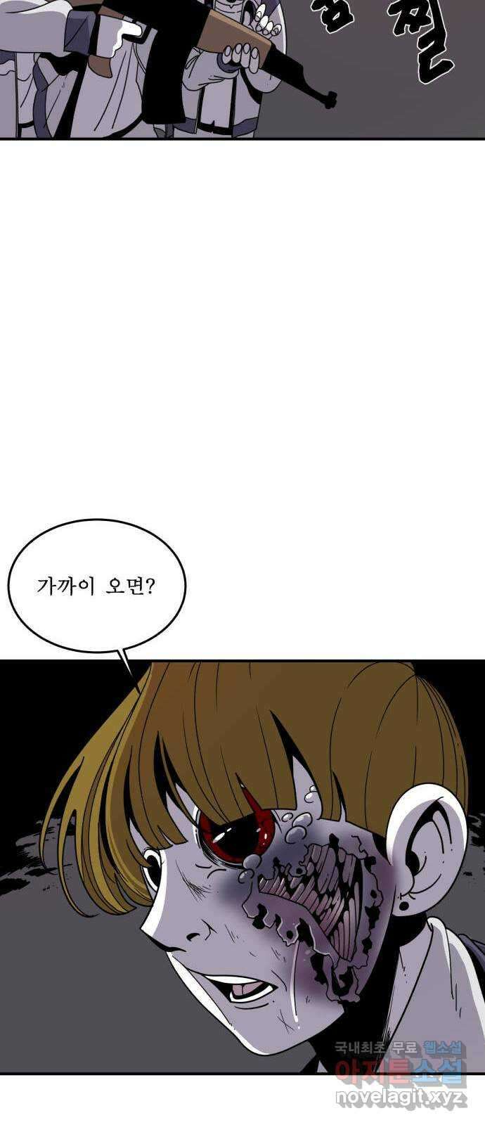 1학년 9반 37화 48