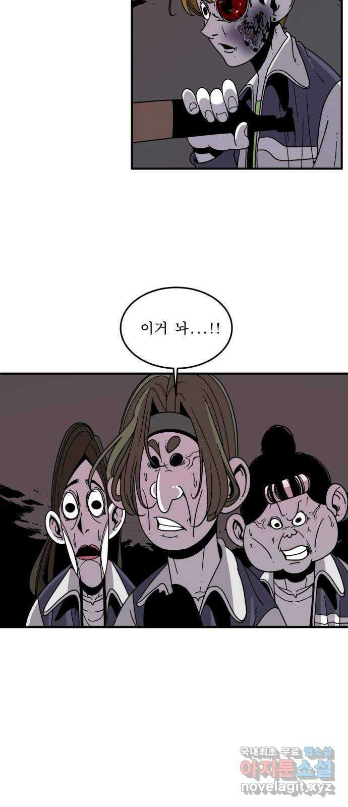 1학년 9반 37화 51