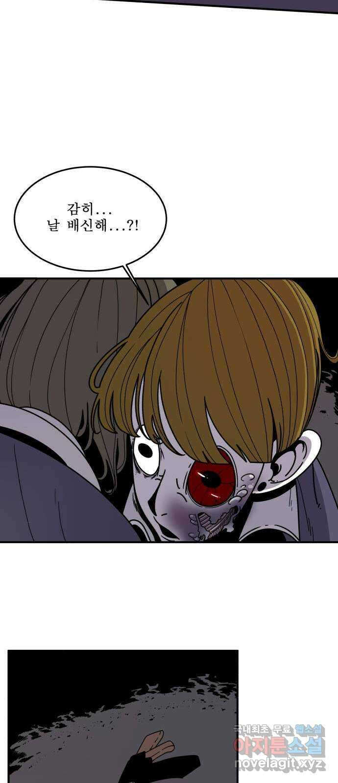 1학년 9반 37화 60