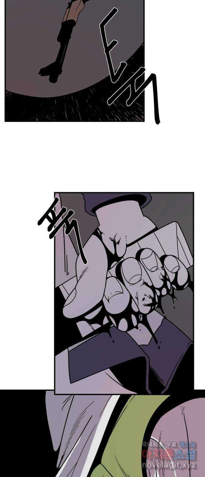 1학년 9반 37화 61