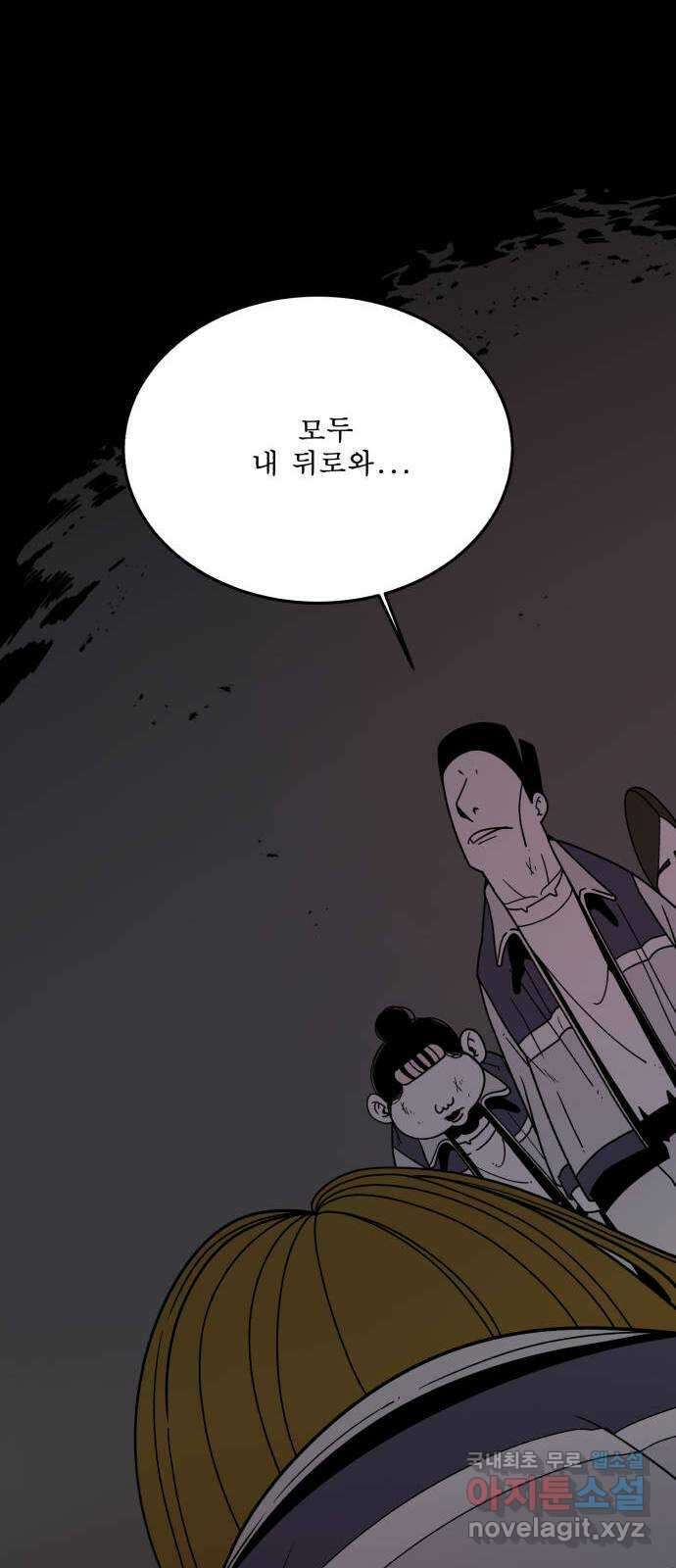 1학년 9반 37화 70