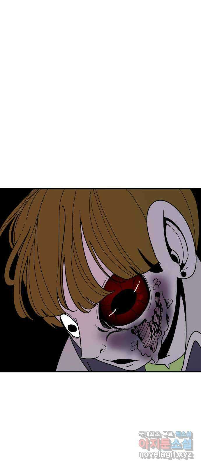 1학년 9반 37화 73