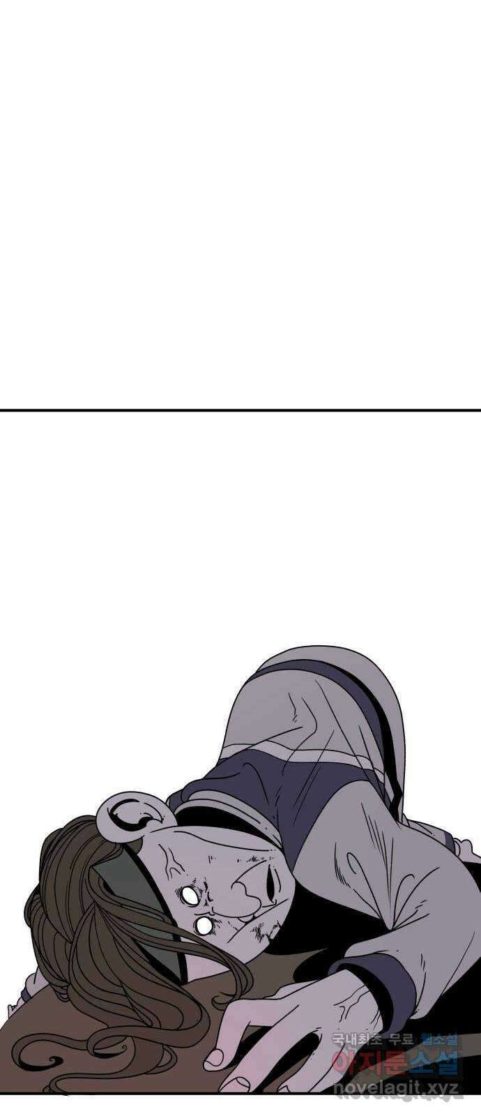 1학년 9반 37화 74