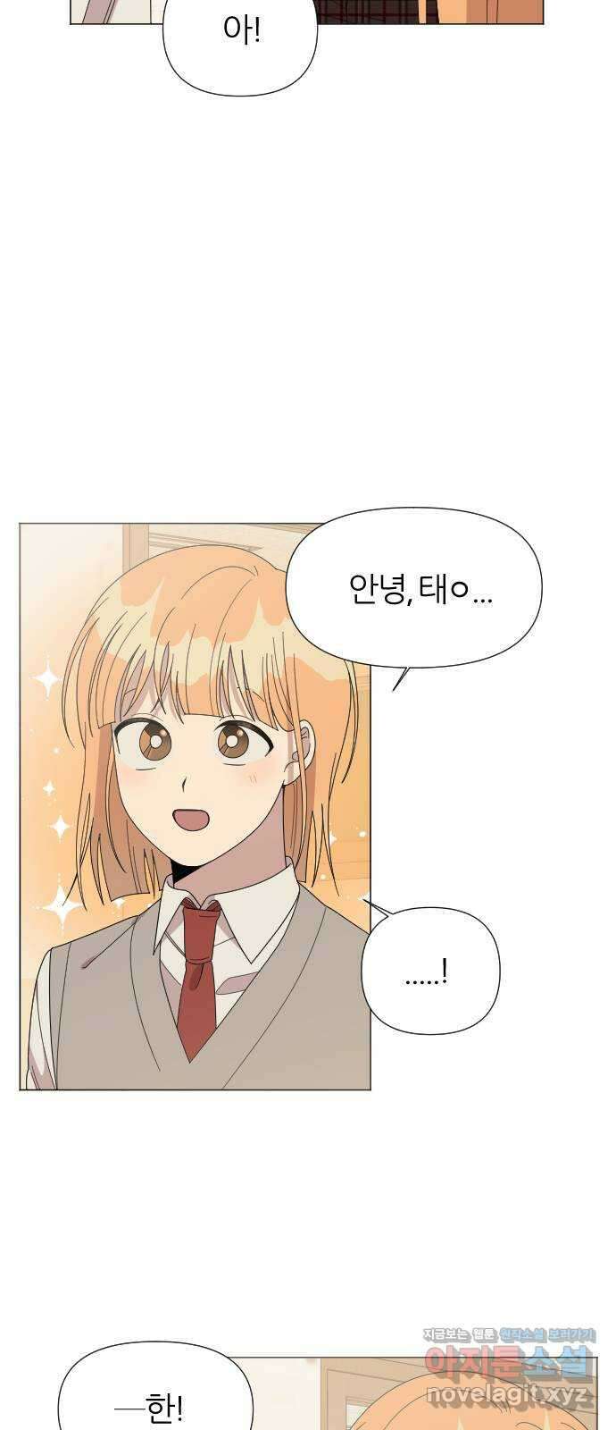 널 사랑하는 죽은 형 27화 12