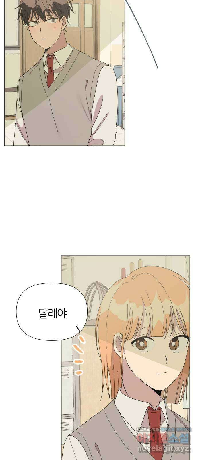 널 사랑하는 죽은 형 27화 19