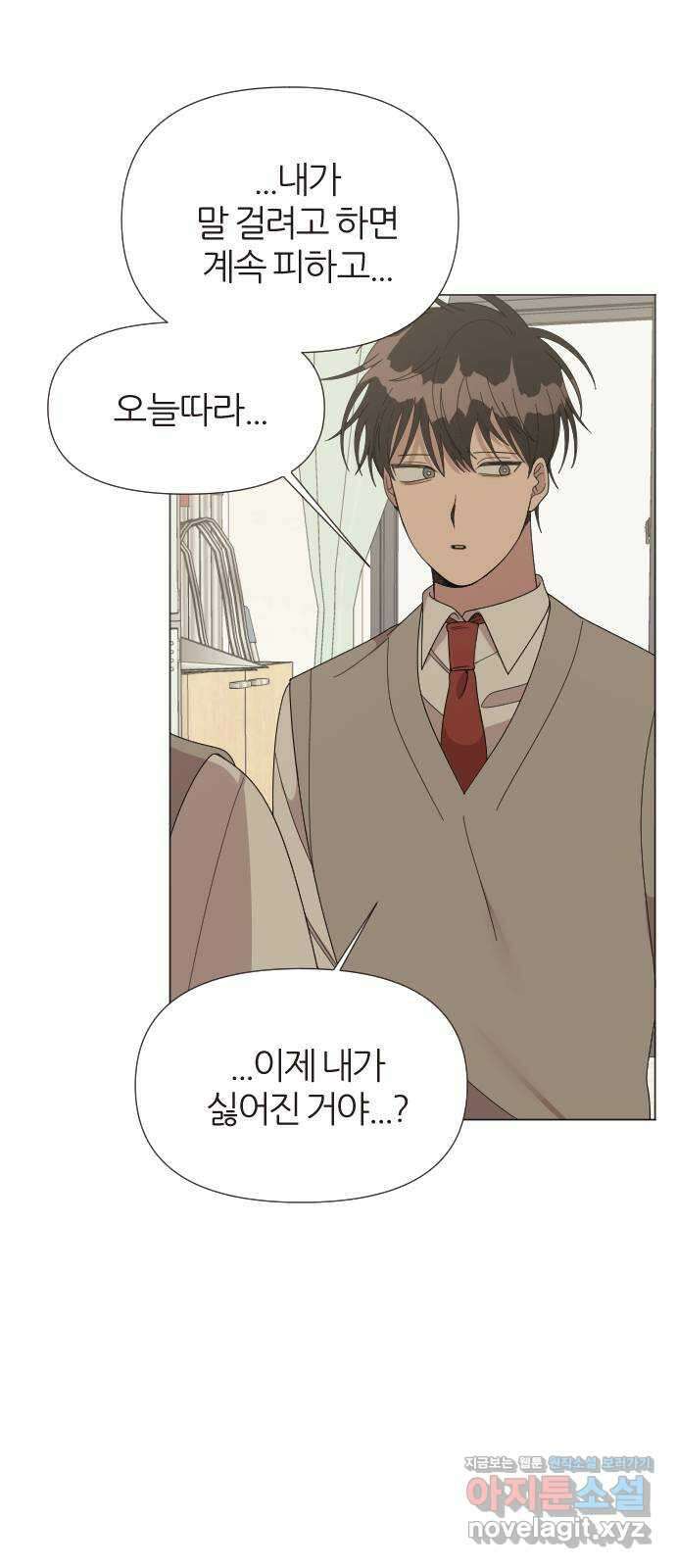 널 사랑하는 죽은 형 27화 31