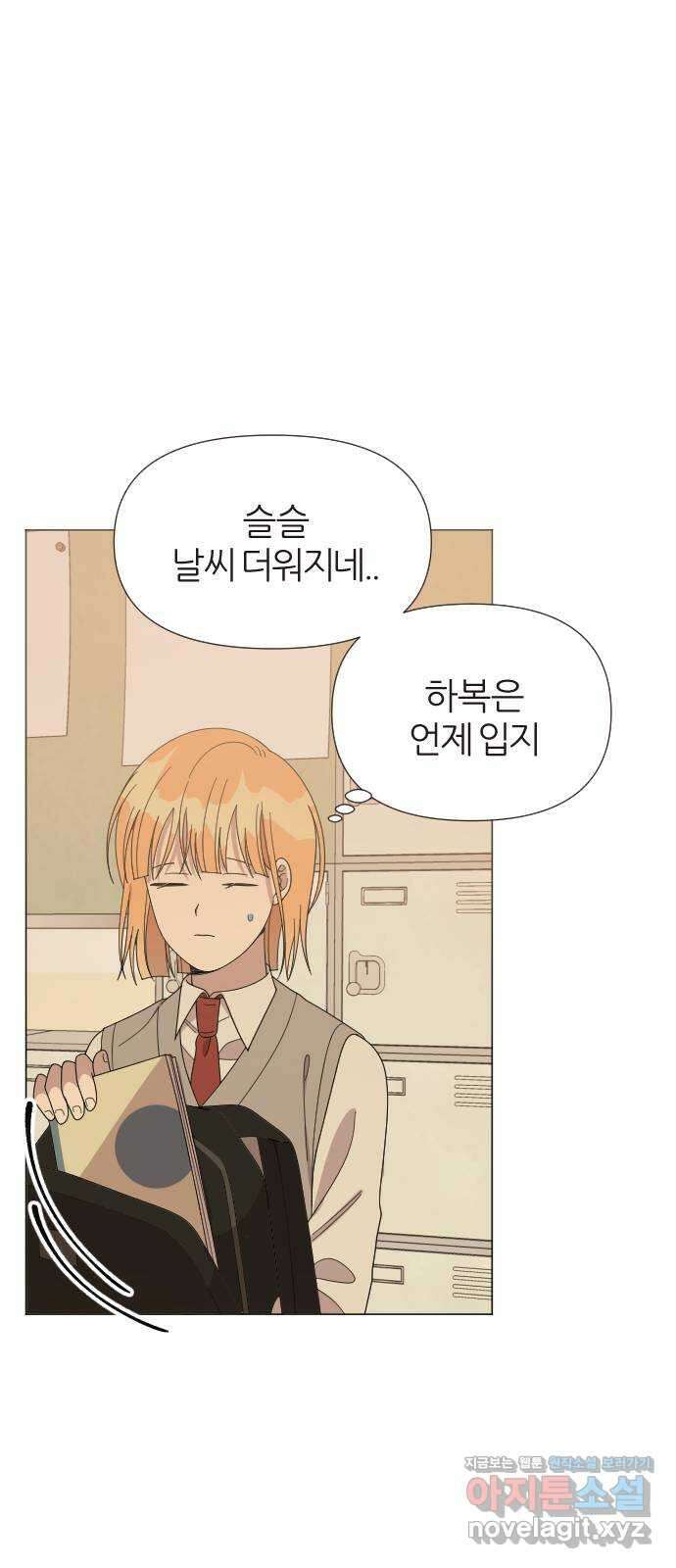 널 사랑하는 죽은 형 27화 42