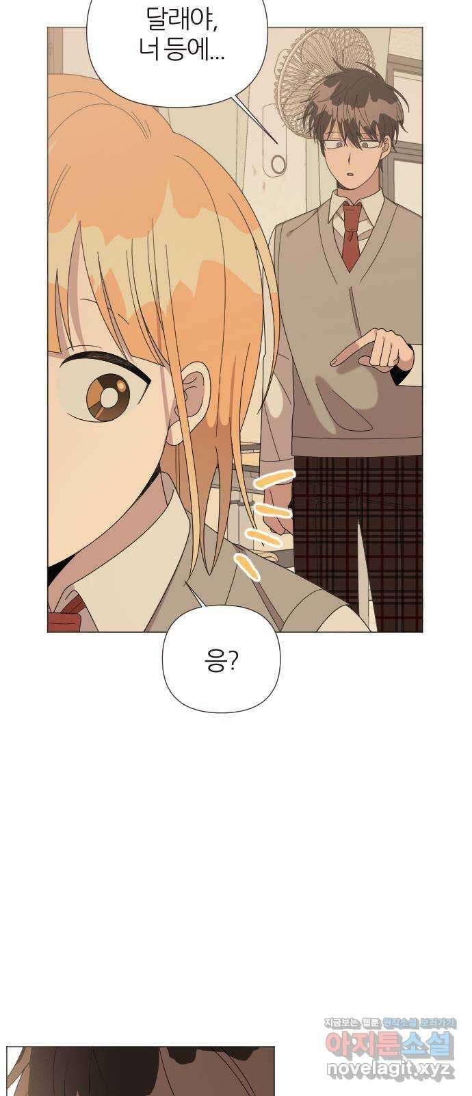 널 사랑하는 죽은 형 27화 47