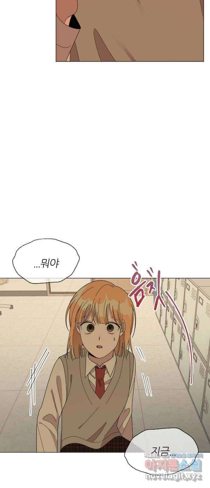 널 사랑하는 죽은 형 27화 54