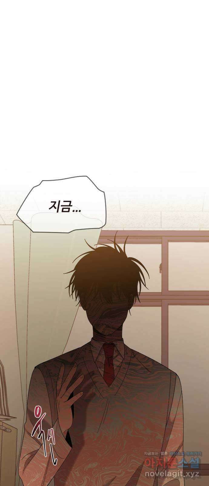 널 사랑하는 죽은 형 27화 55