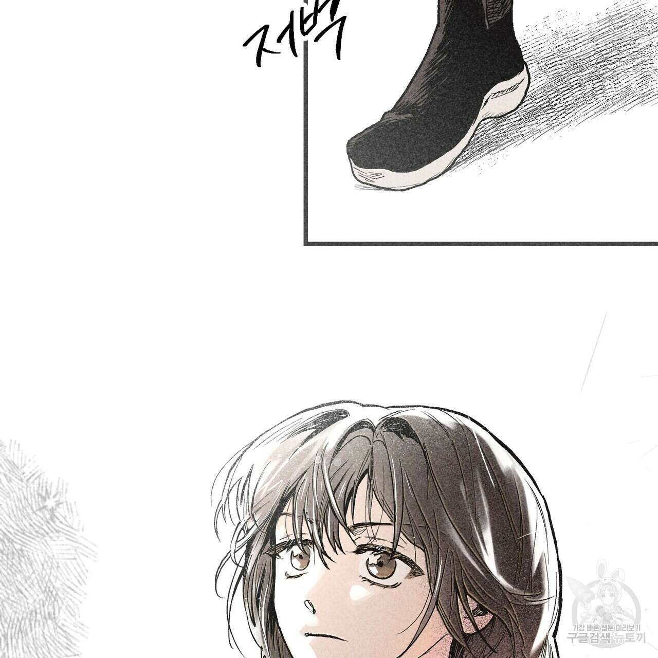 철과 속 8화 3