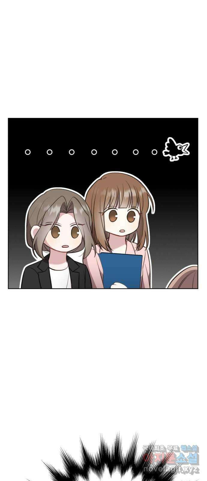 연애의 발견 30화 마침 33