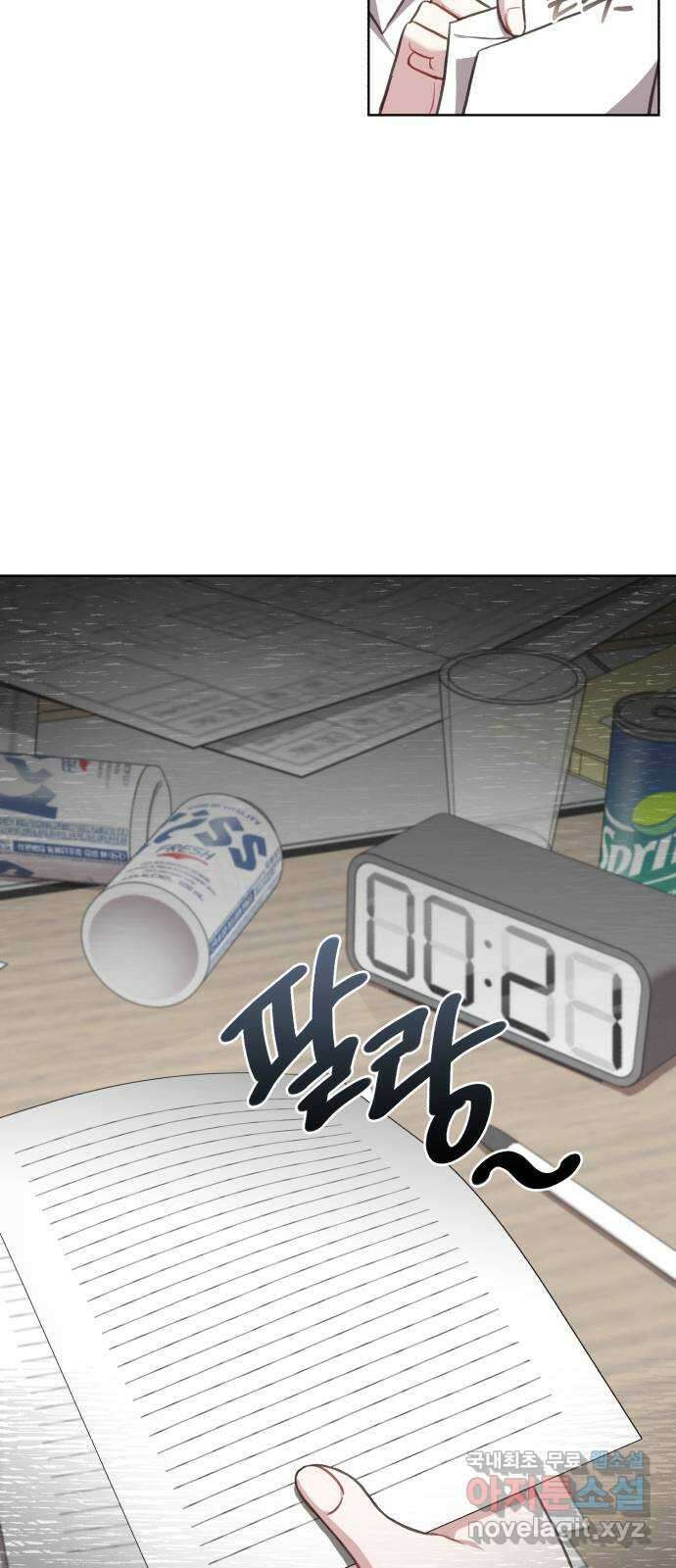 연애의 발견 30화 마침 40