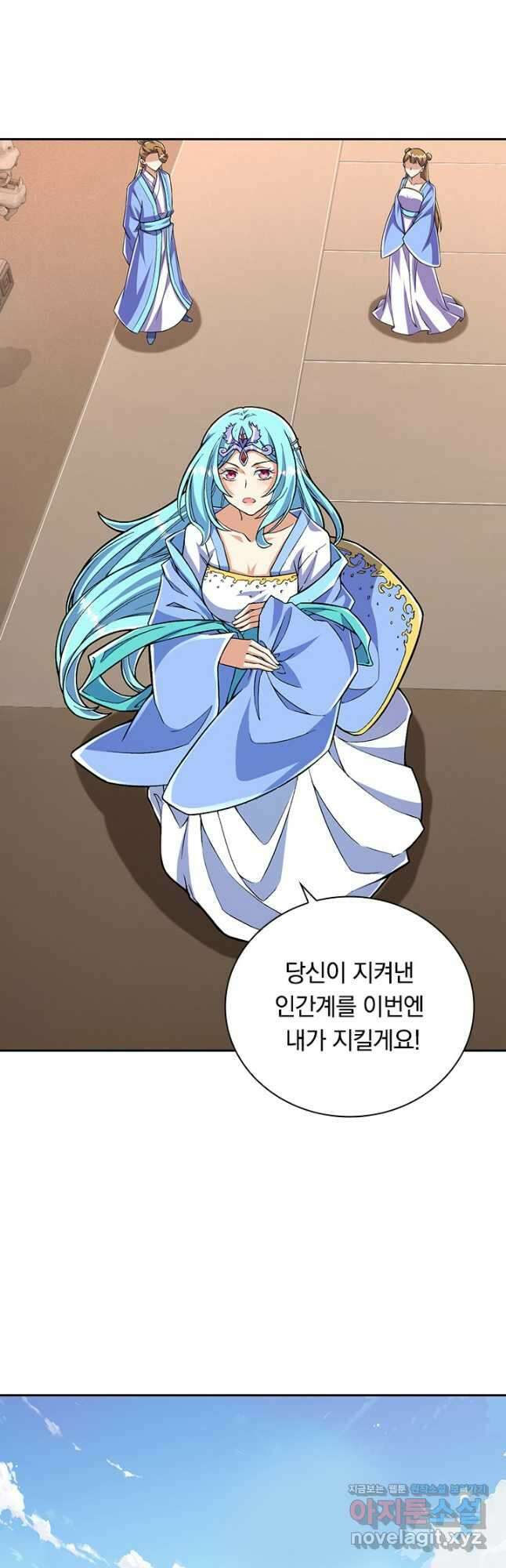 선조귀환 75화 5