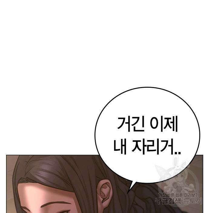 현실퀘스트 65화 28