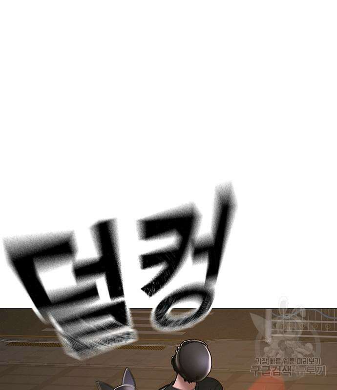 현실퀘스트 65화 33