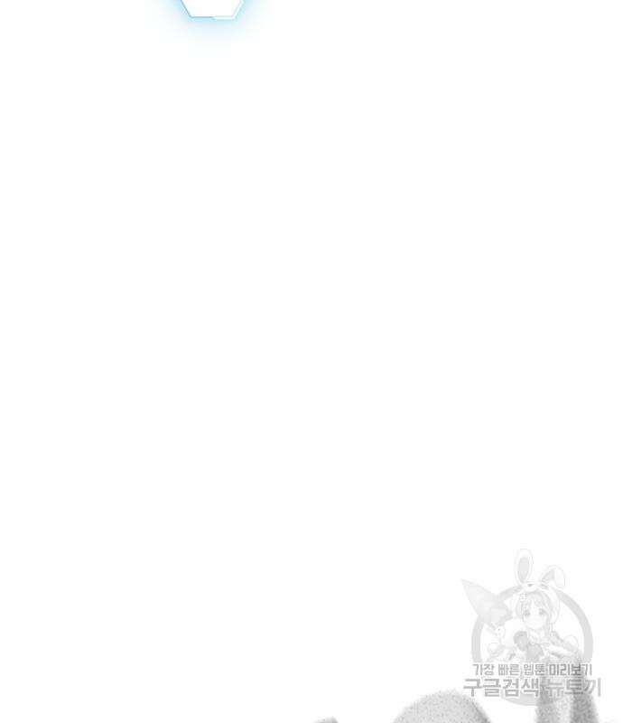 현실퀘스트 65화 41