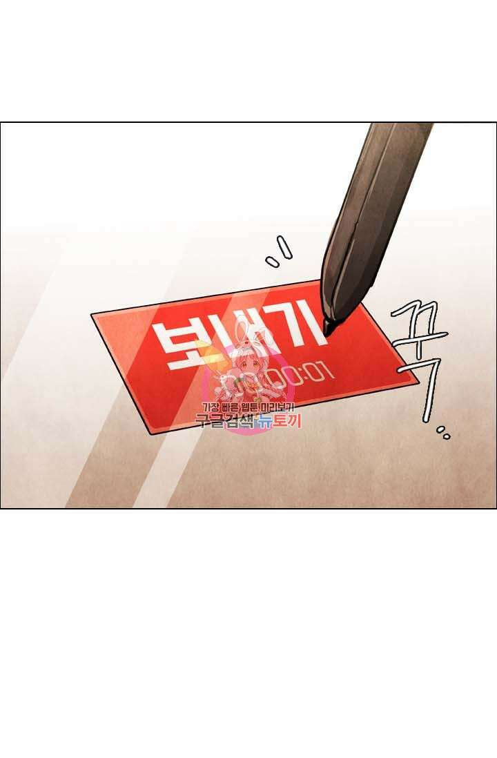 미슐랭스타 시즌4 161화 1