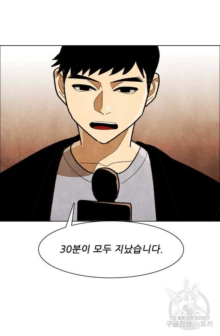 미슐랭스타 시즌4 161화 2