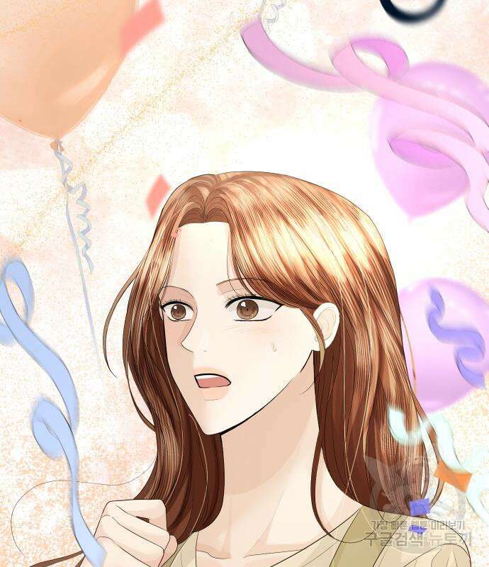 완벽한 결혼의 정석 77화 47