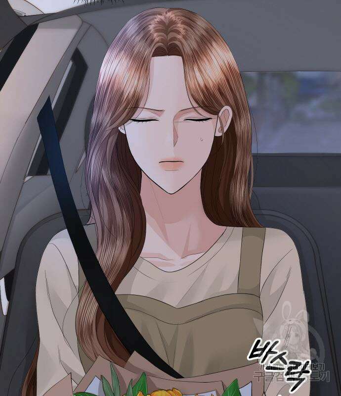 완벽한 결혼의 정석 77화 113