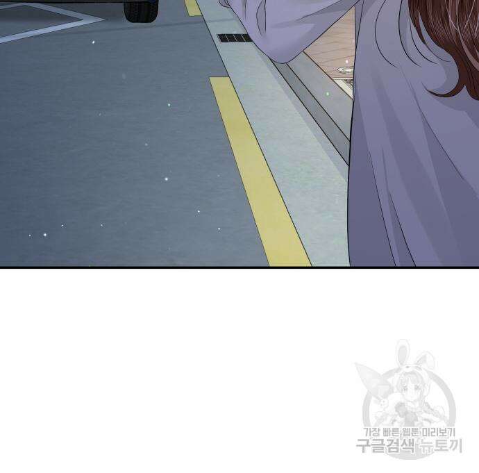 완벽한 결혼의 정석 77화 129
