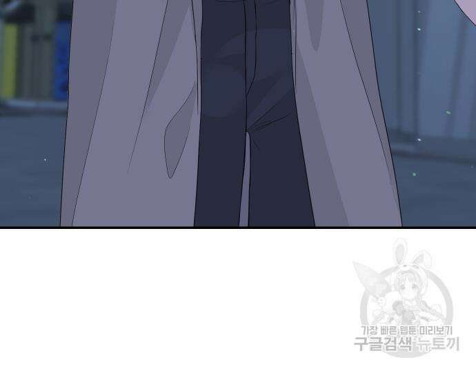 완벽한 결혼의 정석 77화 142