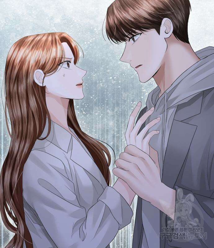 완벽한 결혼의 정석 77화 164