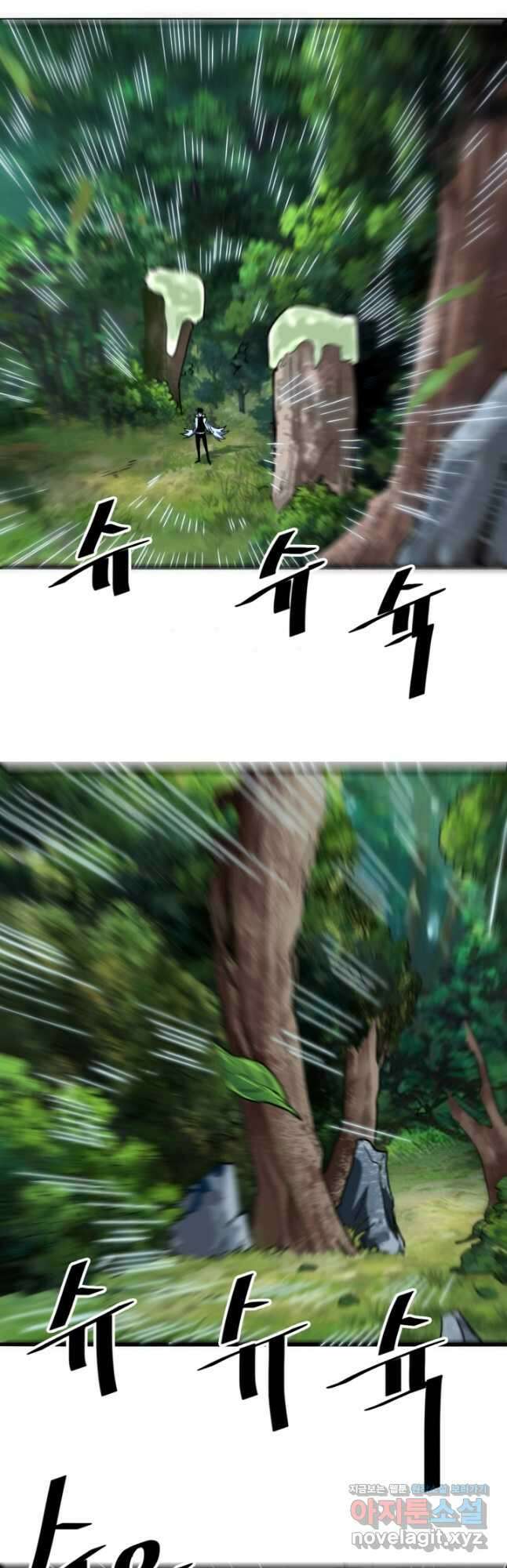 버그로 왕까지 41화 17