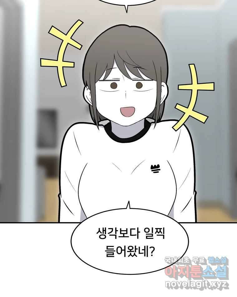 우리 청춘의 사랑은 96.결혼 4