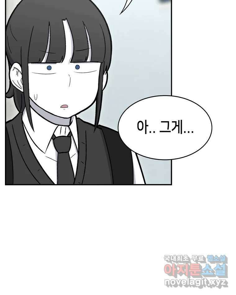 우리 청춘의 사랑은 96.결혼 7