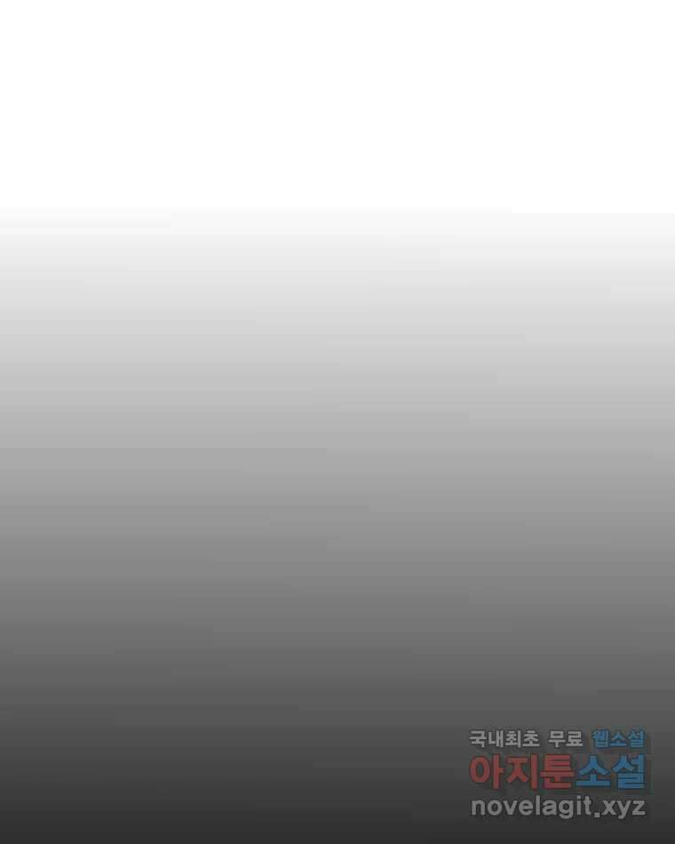 우리 청춘의 사랑은 96.결혼 26