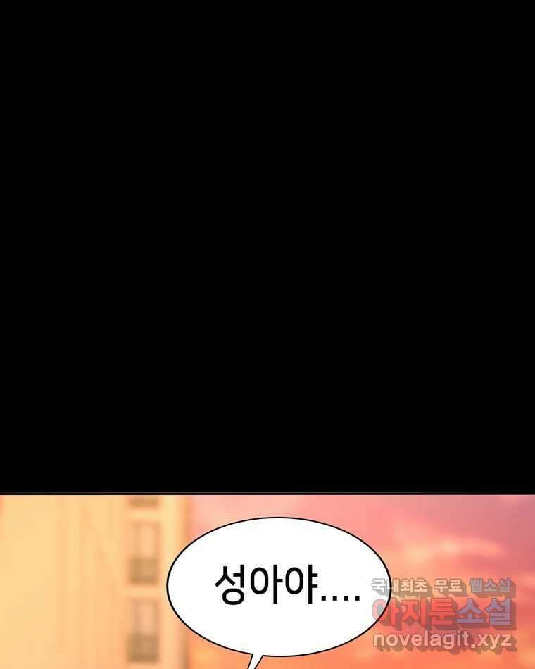 우리 청춘의 사랑은 96.결혼 28