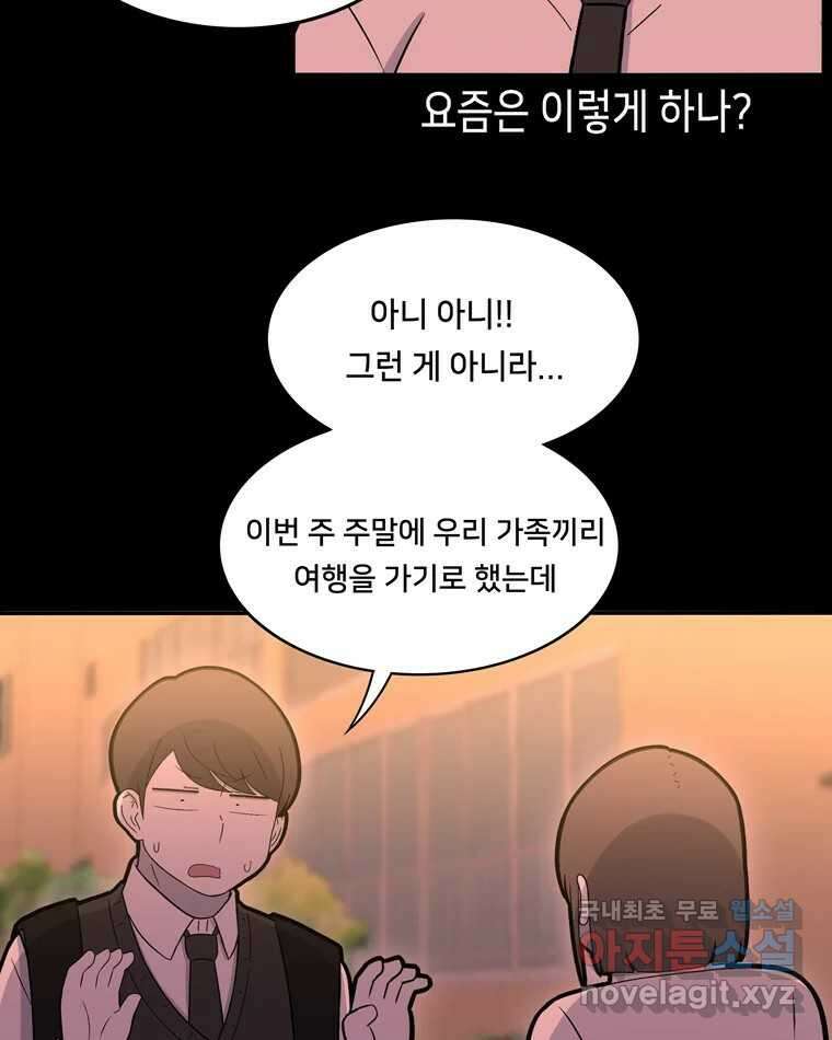 우리 청춘의 사랑은 96.결혼 34