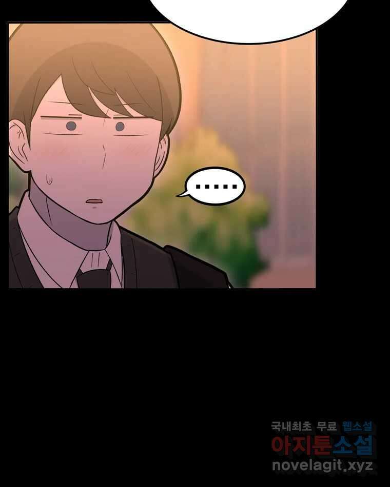 우리 청춘의 사랑은 96.결혼 40