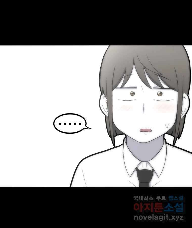 우리 청춘의 사랑은 96.결혼 44