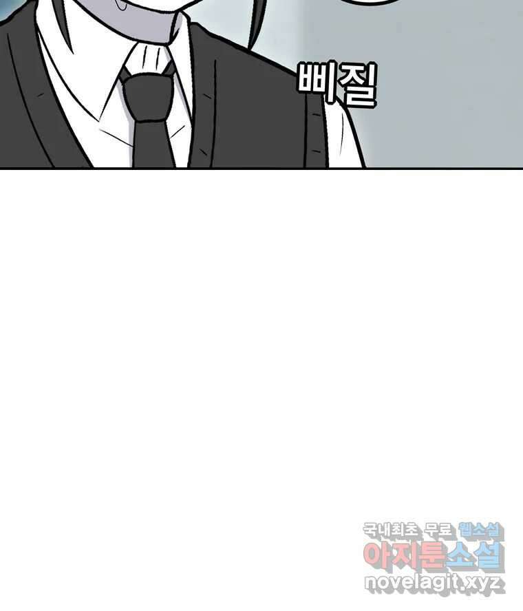 우리 청춘의 사랑은 96.결혼 51