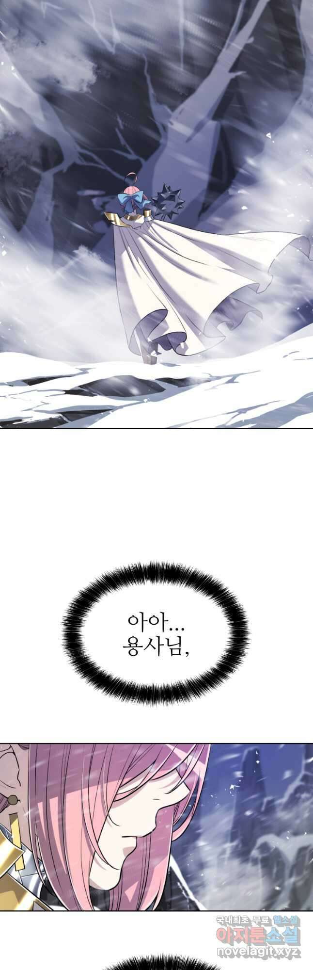 검빨로 레벨업 48화 4
