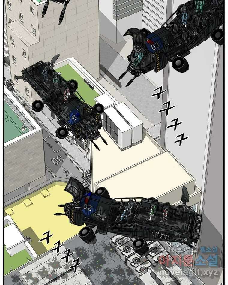 고스트 터미널 27화 3