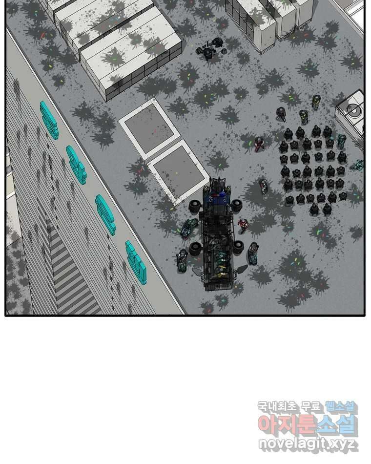 고스트 터미널 27화 4