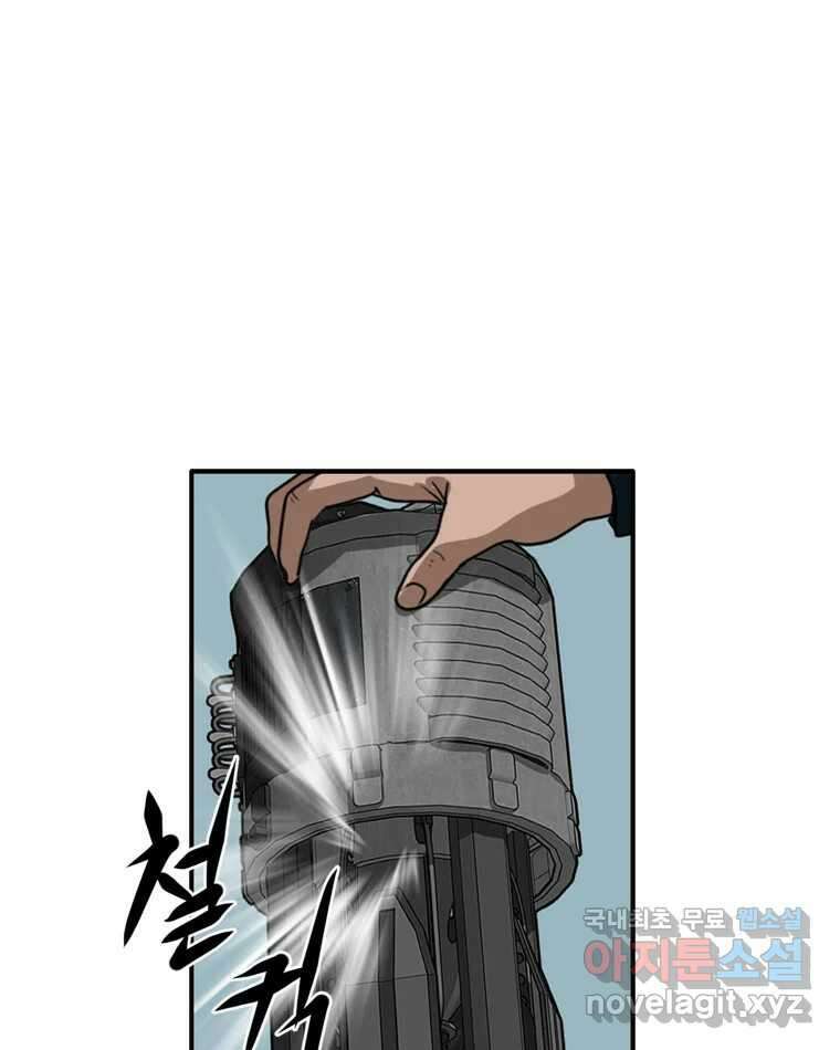 고스트 터미널 27화 11
