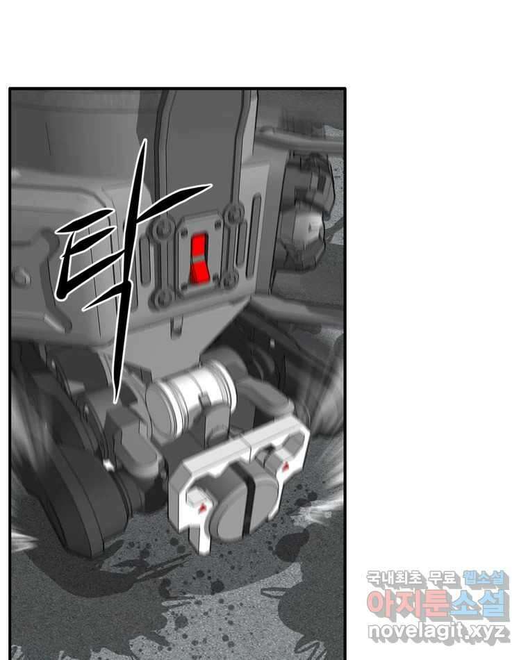 고스트 터미널 27화 13