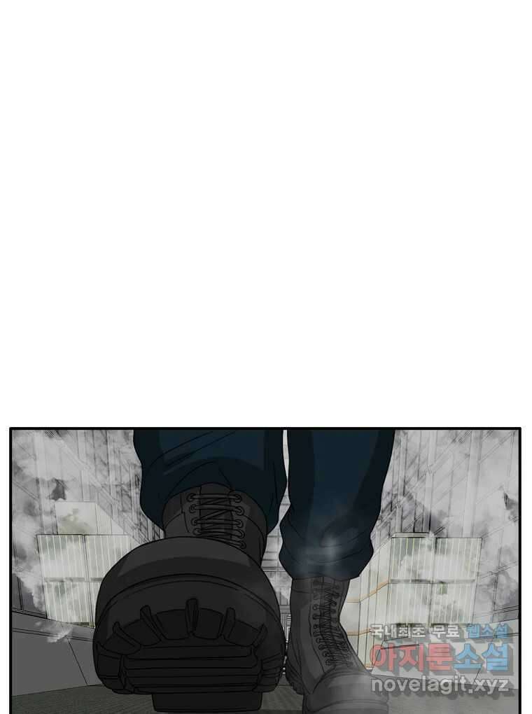 고스트 터미널 27화 22