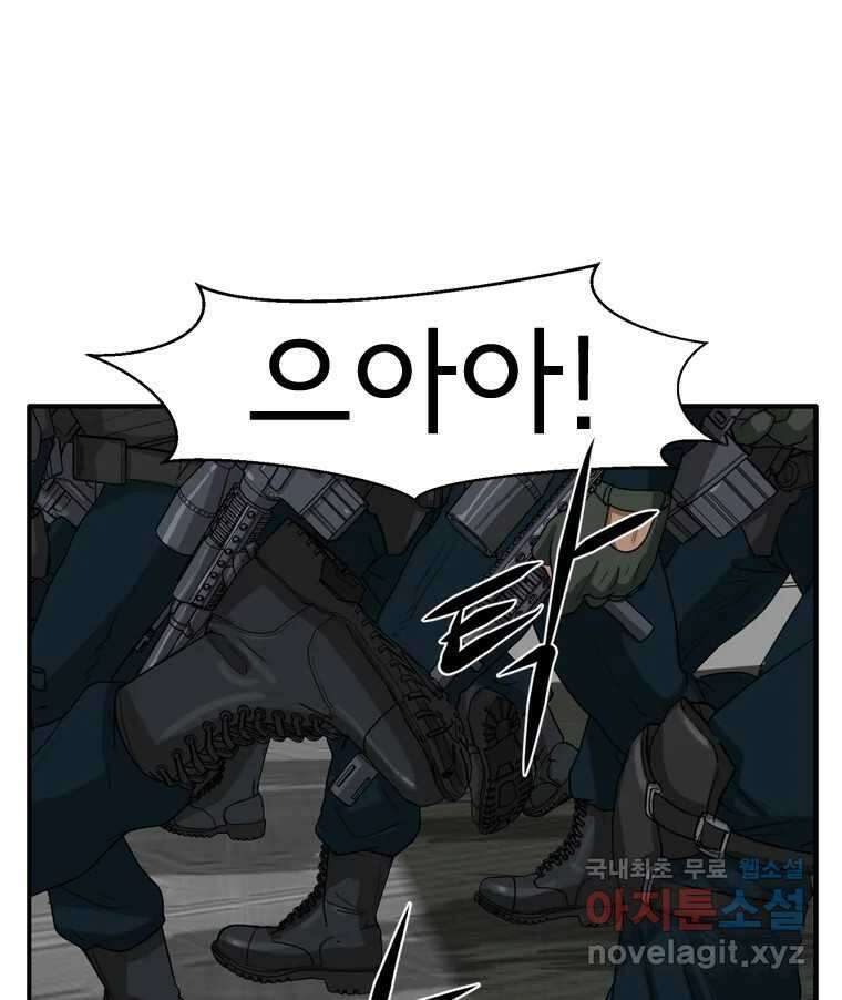 고스트 터미널 27화 34