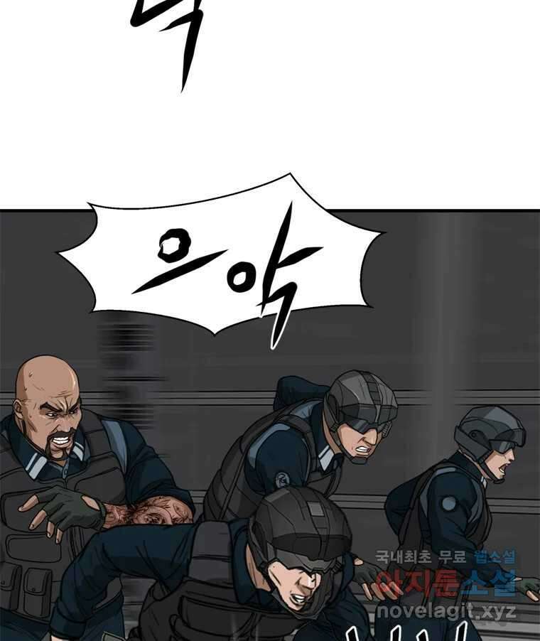 고스트 터미널 27화 36