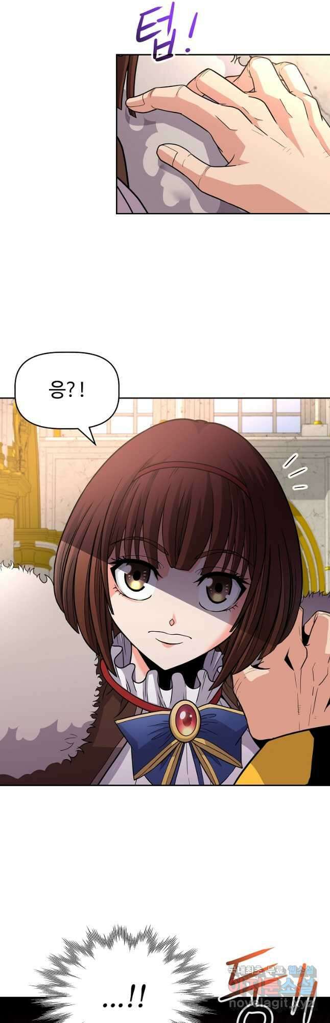 기사가문 망나니는 10클래스 45화 20