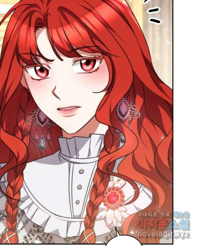 나의 황제께 붉은 월계수 꽃을 34화 45