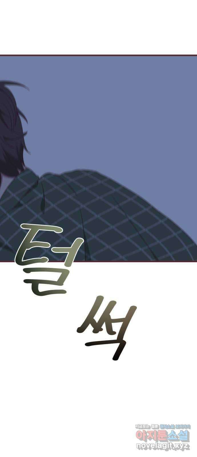 너에게 입덕중 17화 58
