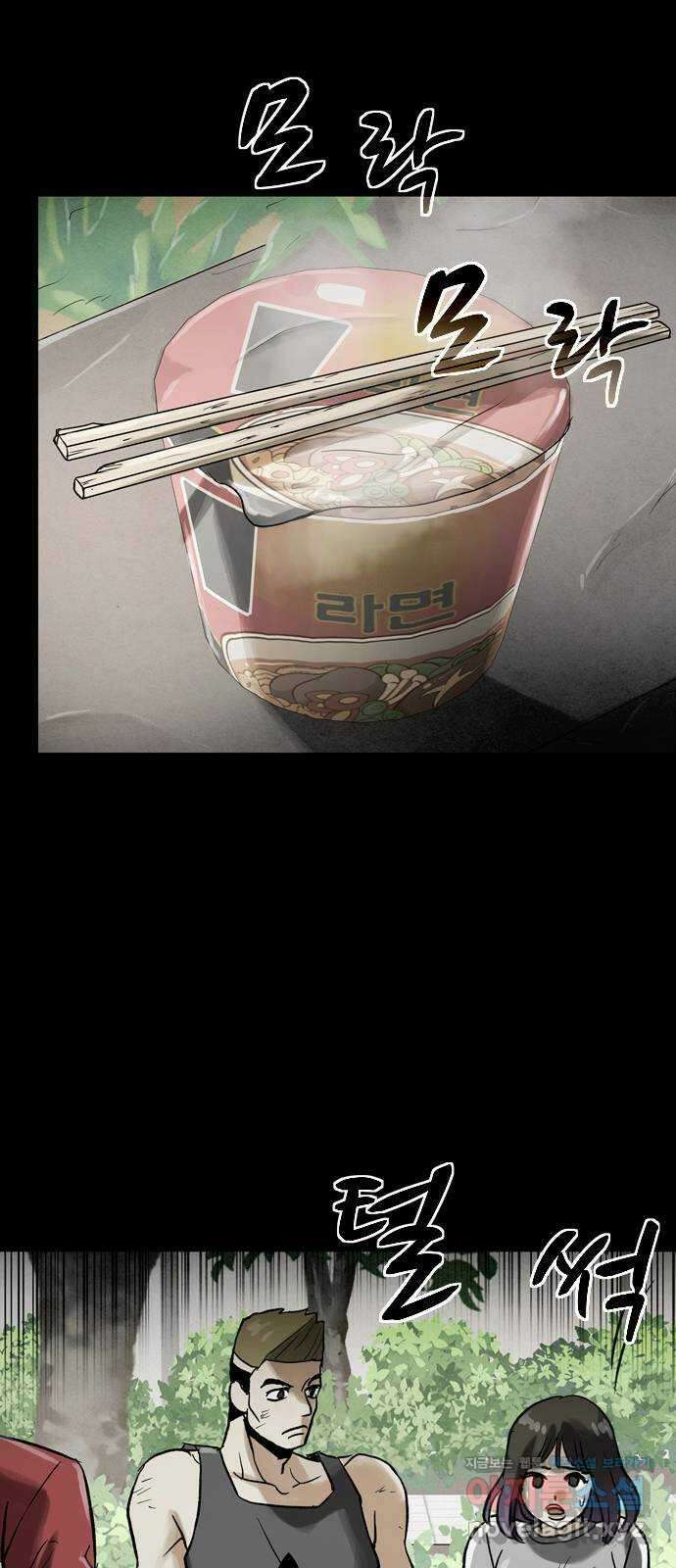 스포 73화 숭배자들(11) 36